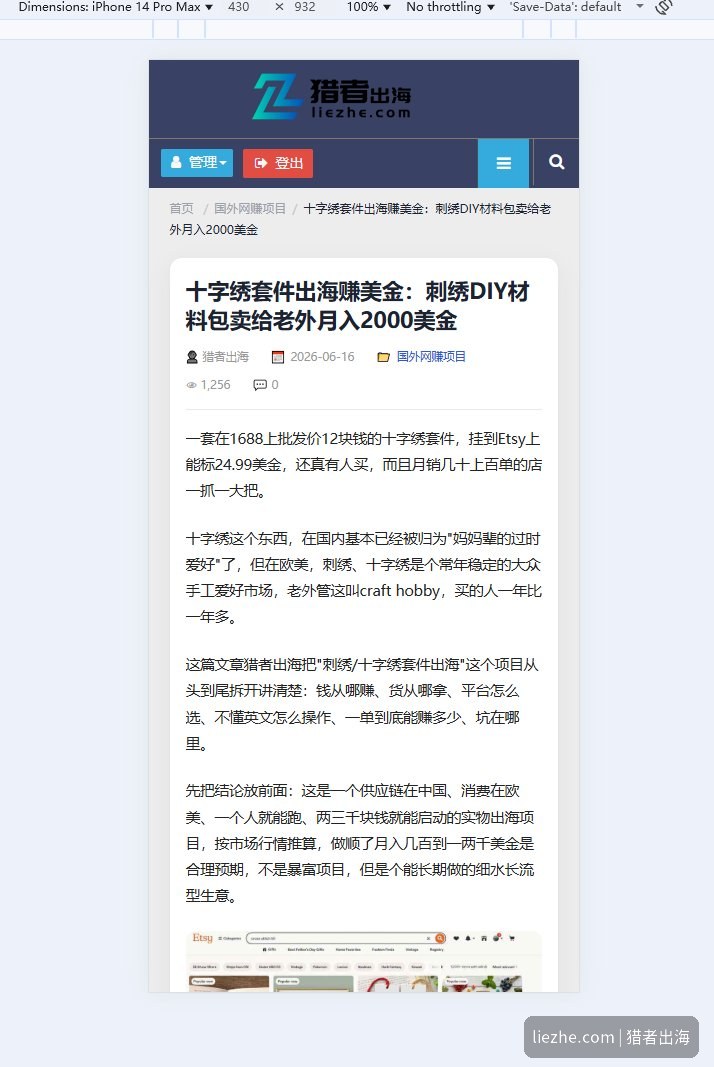 谷歌Search Console核心网页指标数据来源Chrome用户体验报告说明