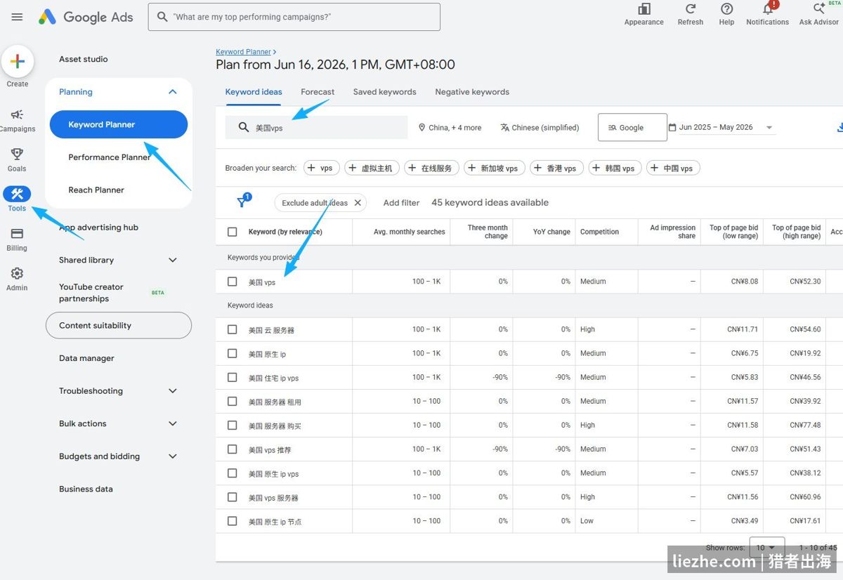 谷歌关键词规划师Keyword Planner查询美国vps搜索量和竞争度
