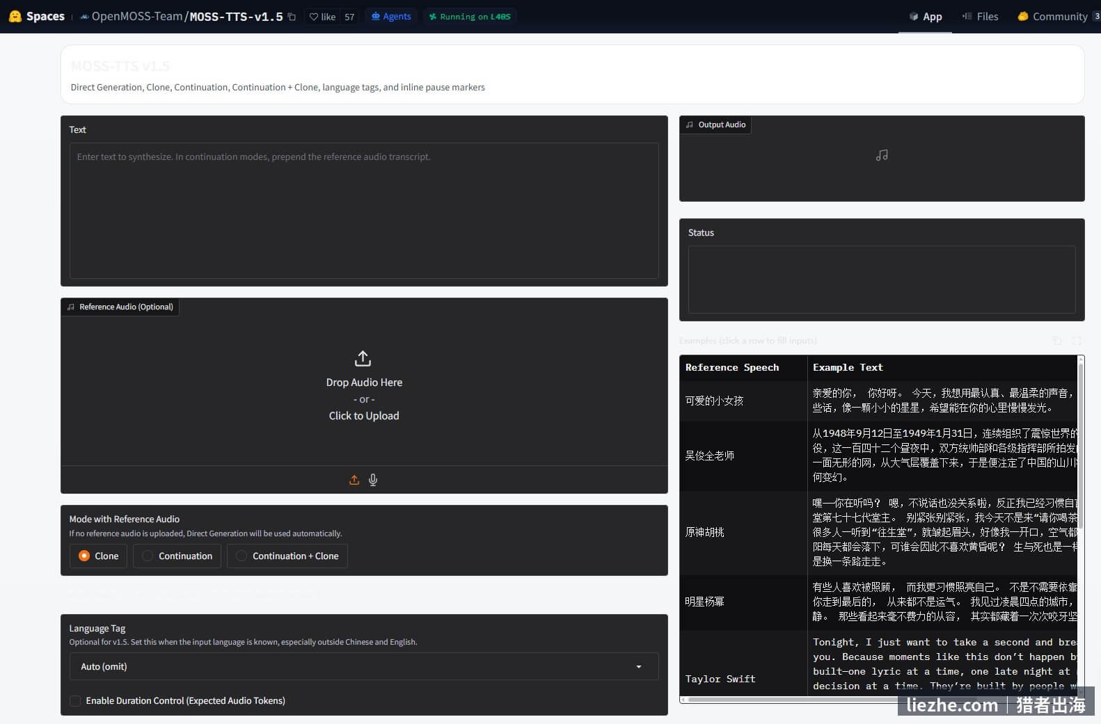 Huggingface Spaces小应用实际界面,左边输入右边出结果