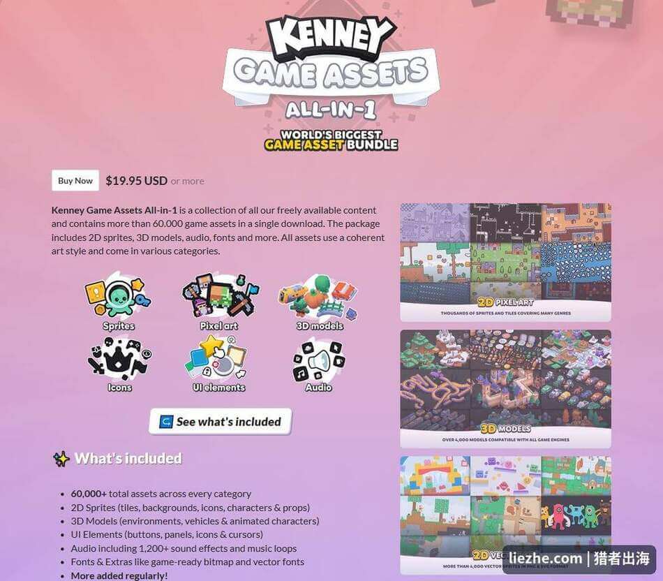 itch.io顶级素材卖家Kenney的六万素材全家桶