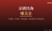 京剧出海赚美金：在Etsy一张脸谱卖28美金，4条变现路线