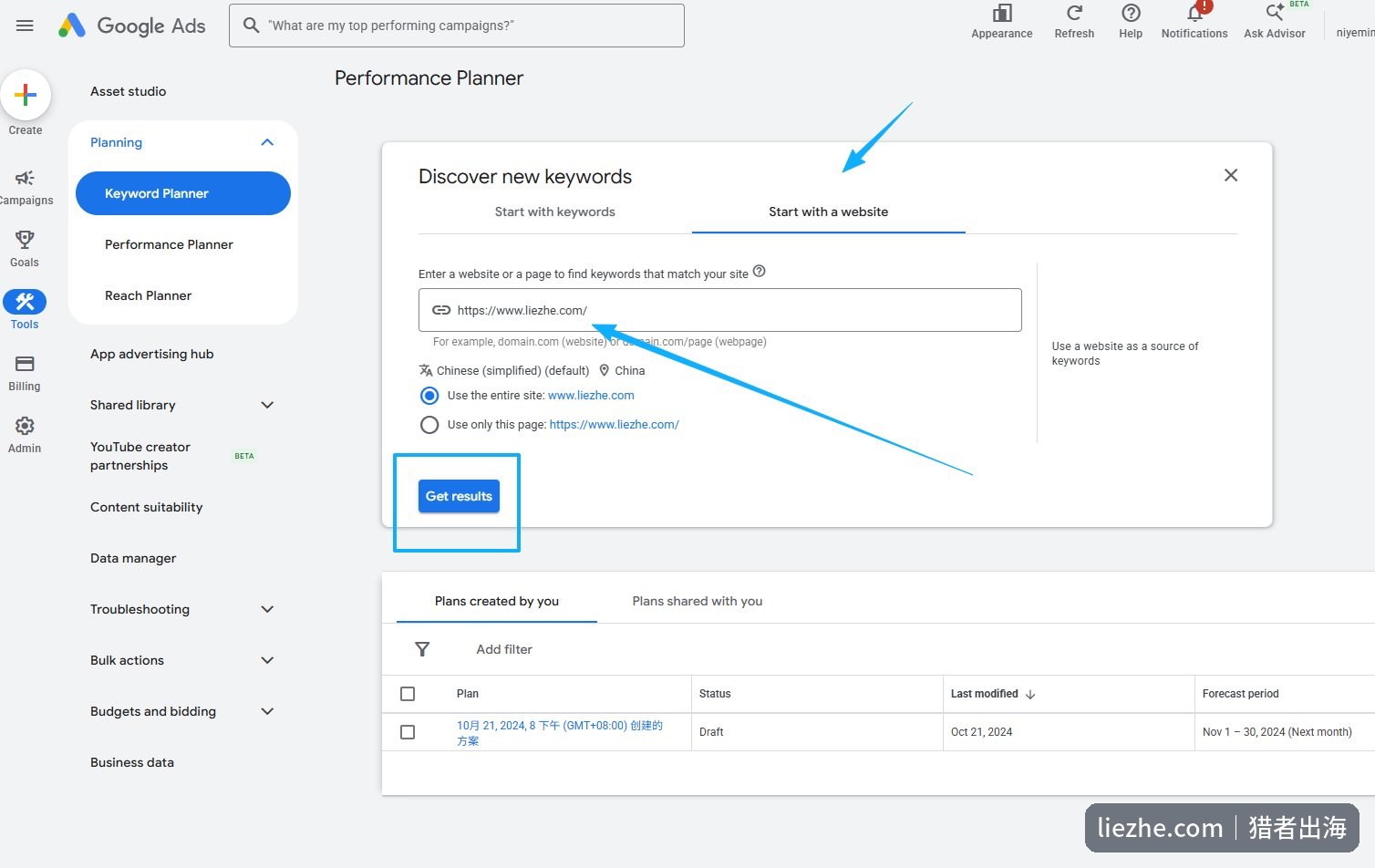Keyword Planner以网站开始用网址拓展关键词