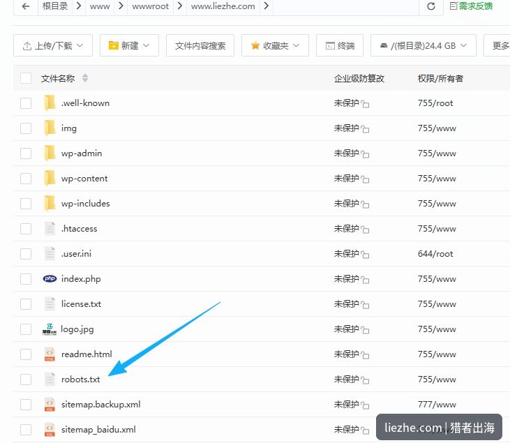liezhe.com服务器根目录里的robots.txt文件位置