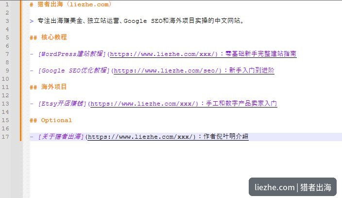 liezhe.com的llms.txt文件Markdown格式真实示例