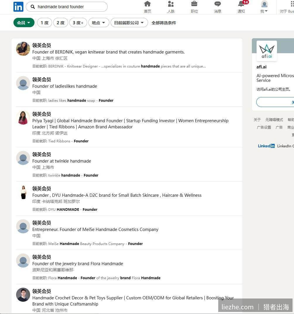 LinkedIn搜索handmade brand founder找潜在客户