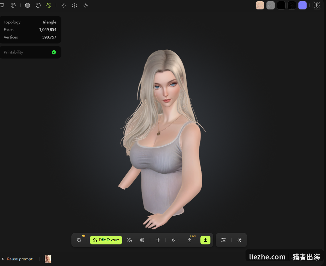 Meshy生成的带颜色3D人物模型，左上角显示可打印性检查通过