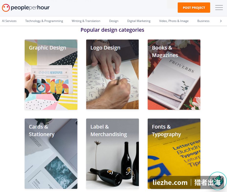 PeoplePerHour平台的热门设计分类，图形设计、Logo设计等