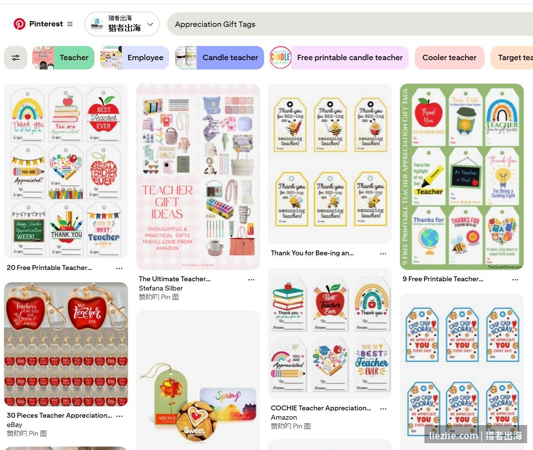 Pinterest上appreciation gift tags相关内容极多，适合给Etsy店铺免费导流