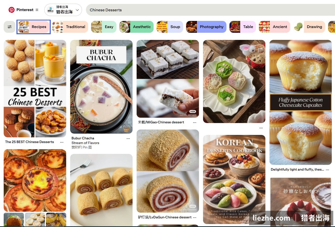 Pinterest搜索Chinese Desserts结果热度高细分方向多