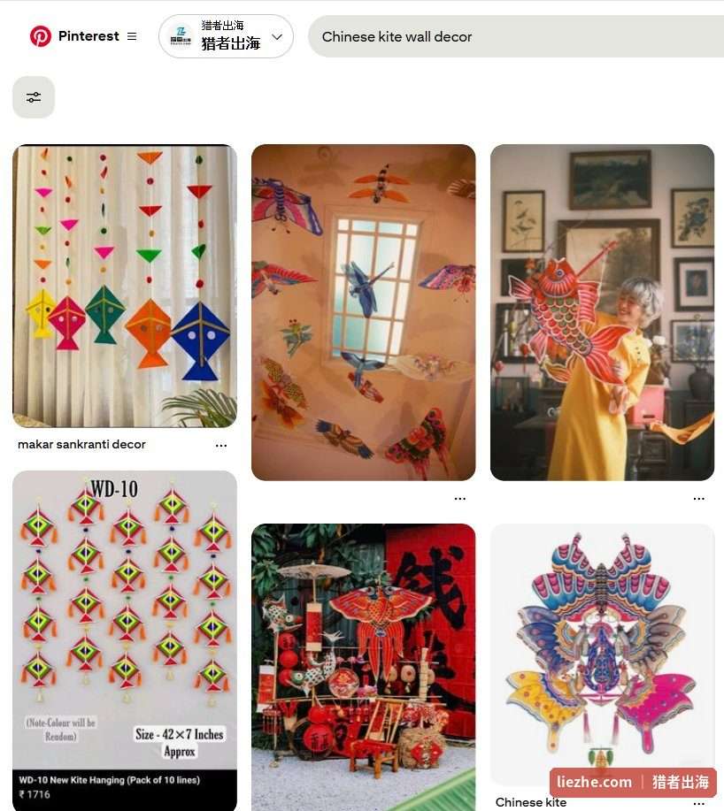 Pinterest搜索Chinese kite wall decor,中国风筝墙面装饰灵感图
