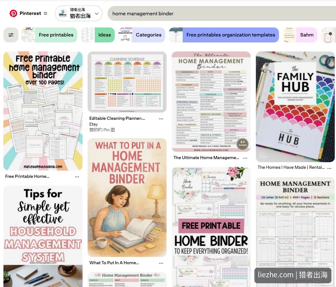 Pinterest搜索home management binder有大量图片，是数字产品天然的引流渠道