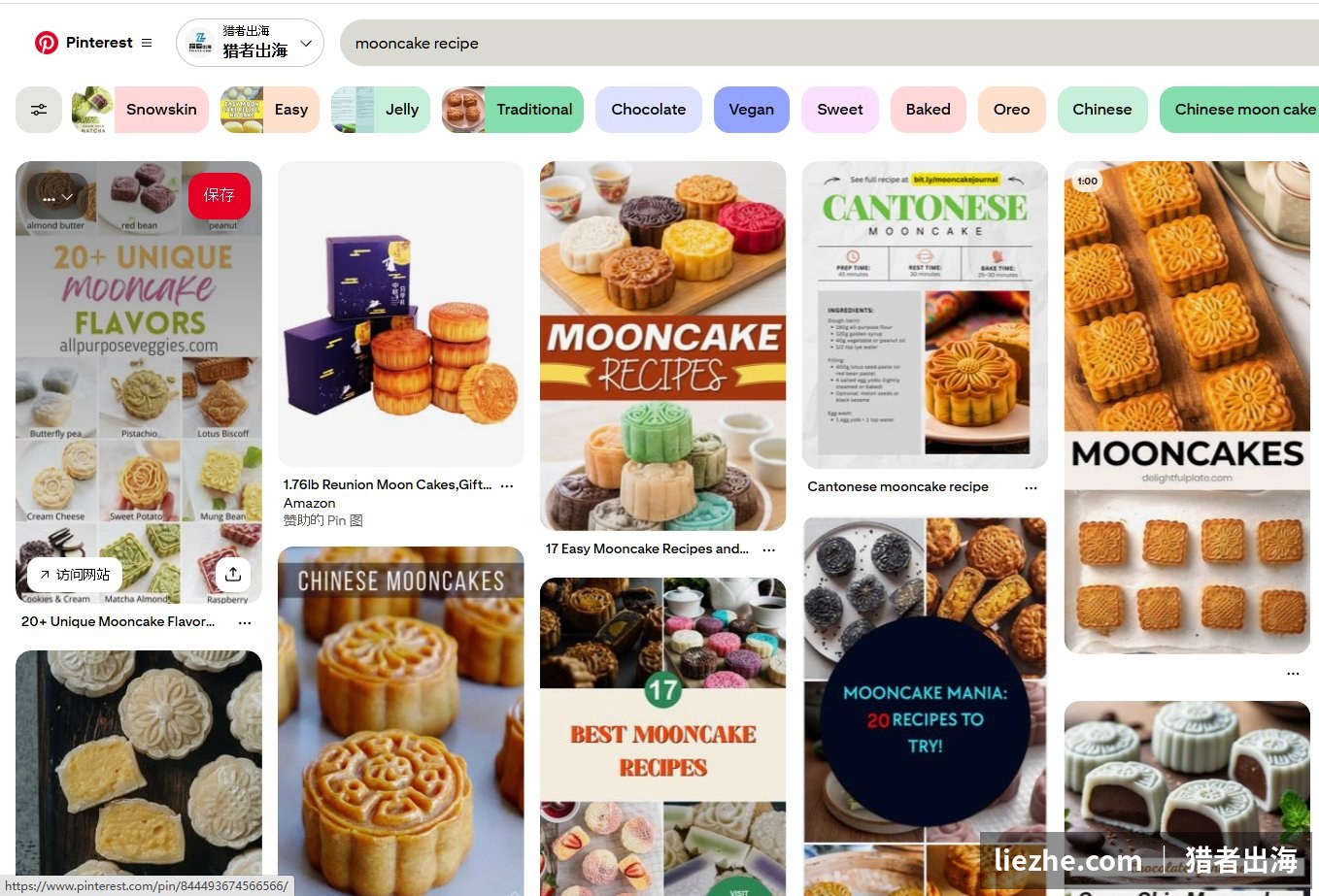 Pinterest搜索mooncake recipe结果全是高颜值月饼食谱图