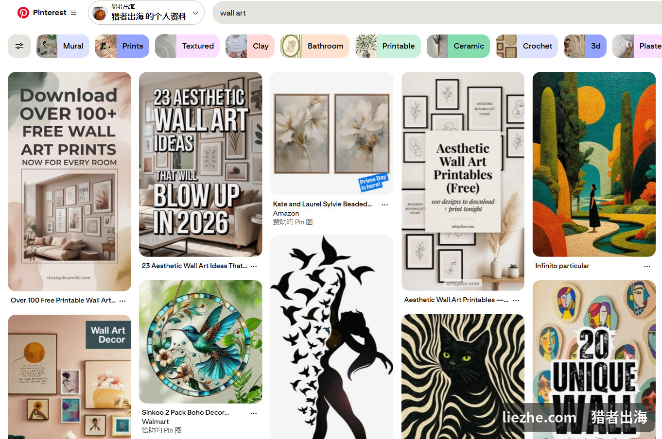 Pinterest上wall art的家居灵感内容，是墙画引流的黄金渠道