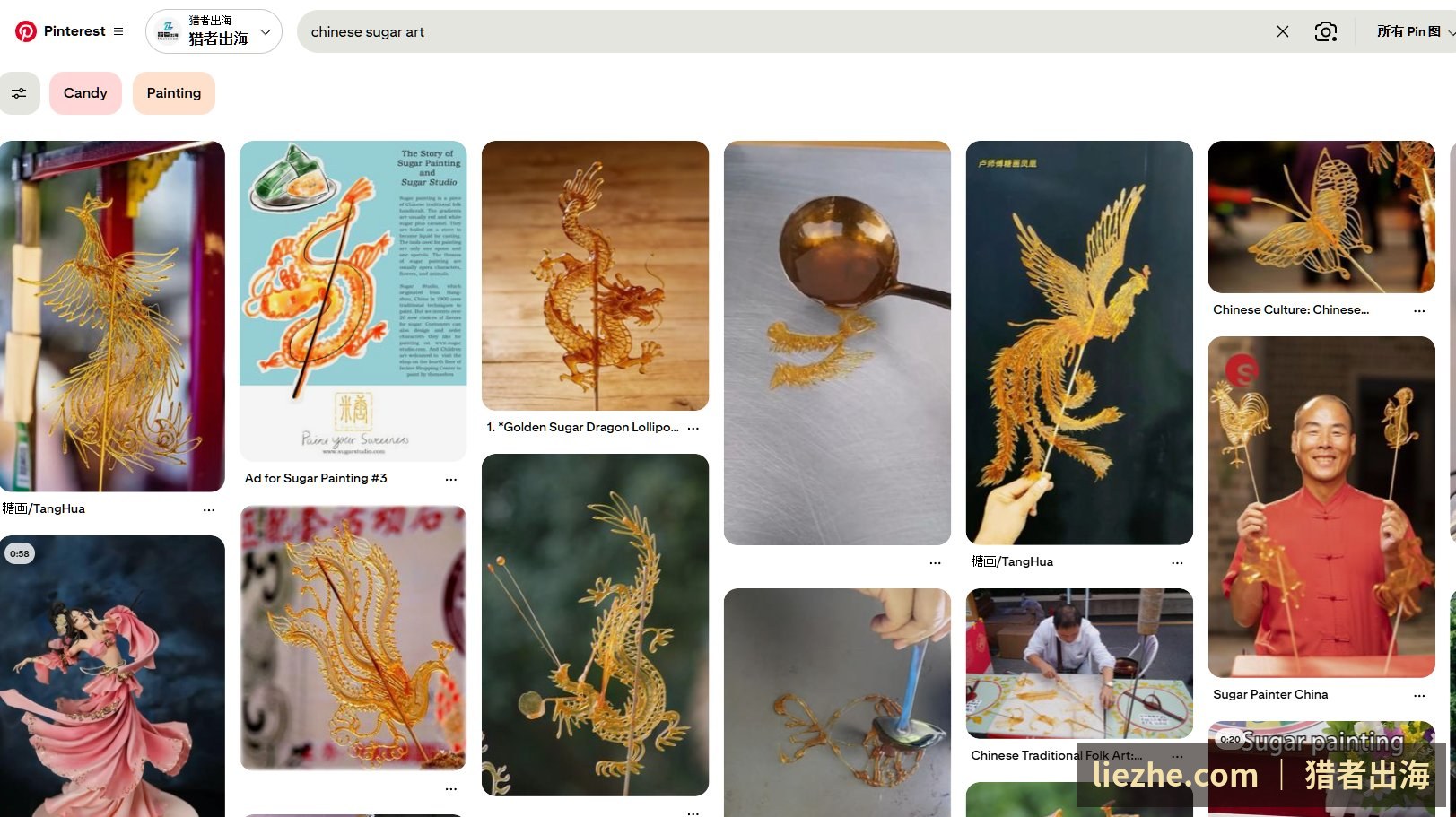 Pinterest上搜索chinese sugar art的精美糖龙糖凤图片