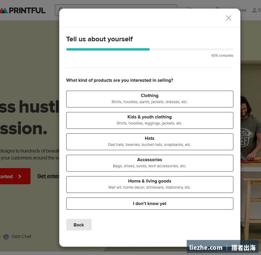 Printful问卷选择想卖的产品类型服装Clothing