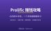 海外Prolific赚钱攻略：众包问卷调查任务一个月能赚多少美金？