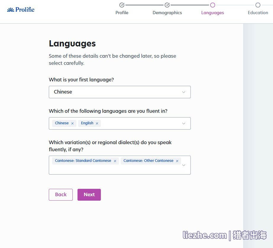 Prolific注册Languages页面,填写母语中文、流利中英文