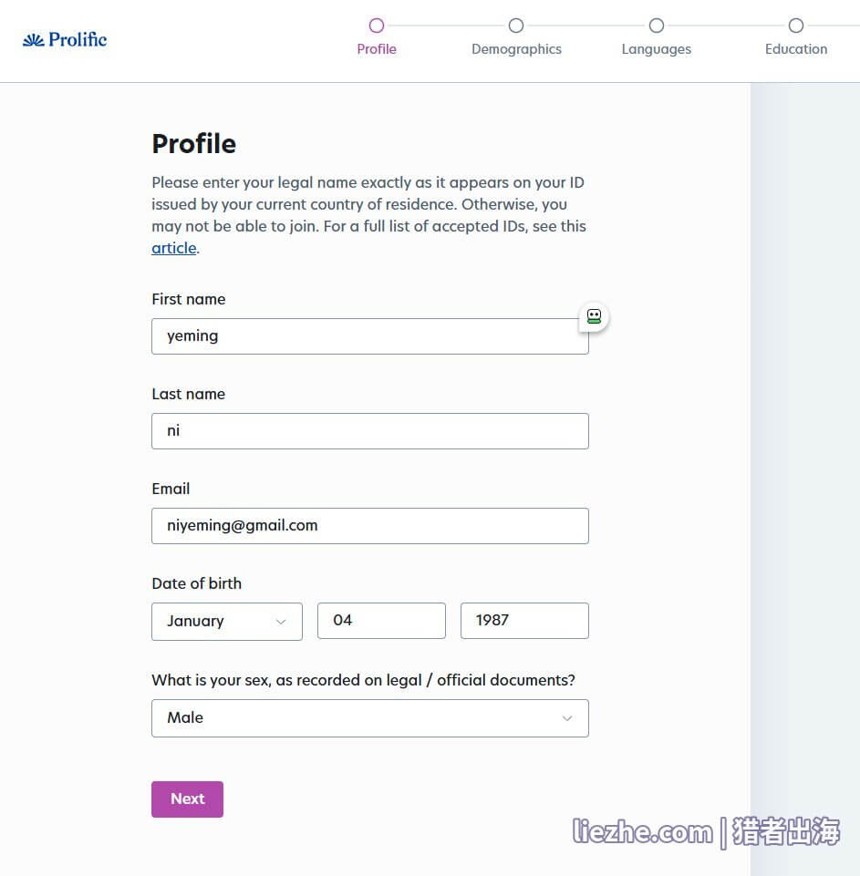 Prolific注册第一步Profile页面,填写法定姓名、邮箱、出生日期、性别
