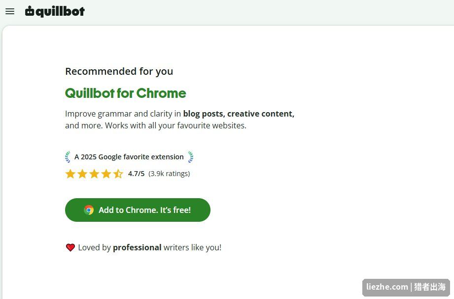 QuillBot Chrome浏览器插件安装页