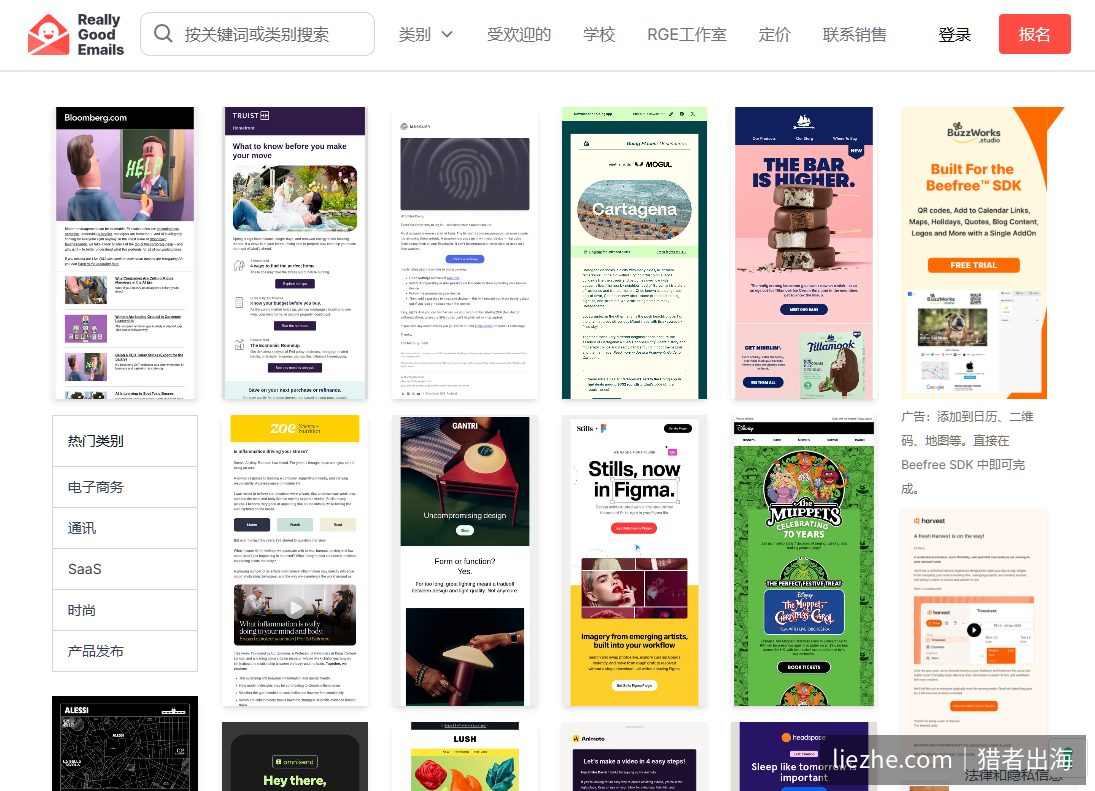 Really Good Emails邮件设计灵感库，按类别收集优秀邮件