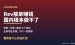 海外Rev接单赚钱项目：在国内怎么做转录字幕翻译、能赚多少美金