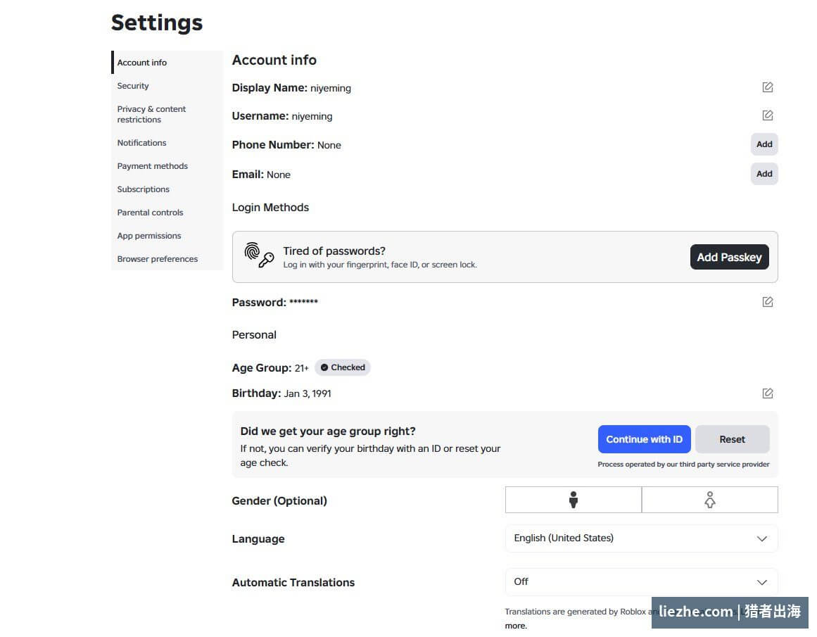Roblox设置页年龄组显示已验证Checked状态