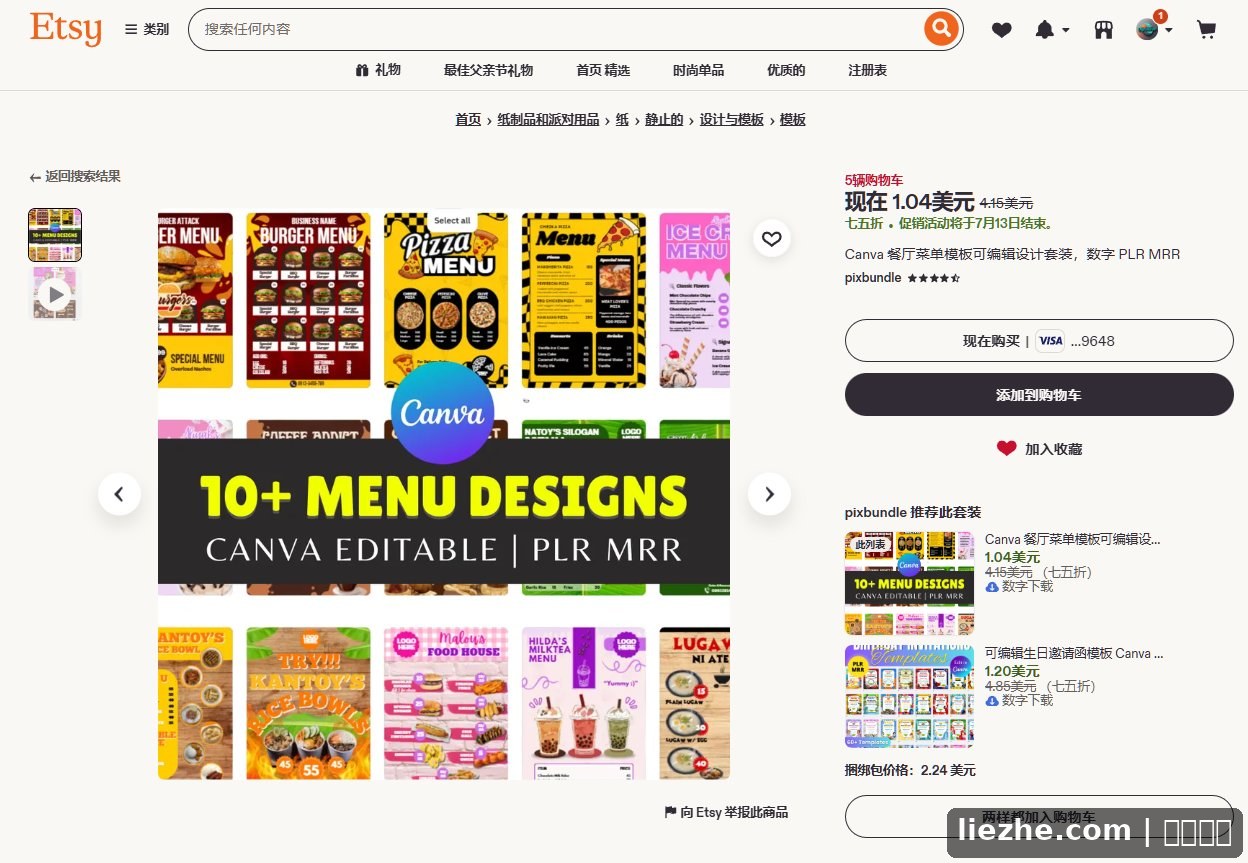Etsy上一个10多个菜单设计的Canva可编辑套装详情页售价1美元