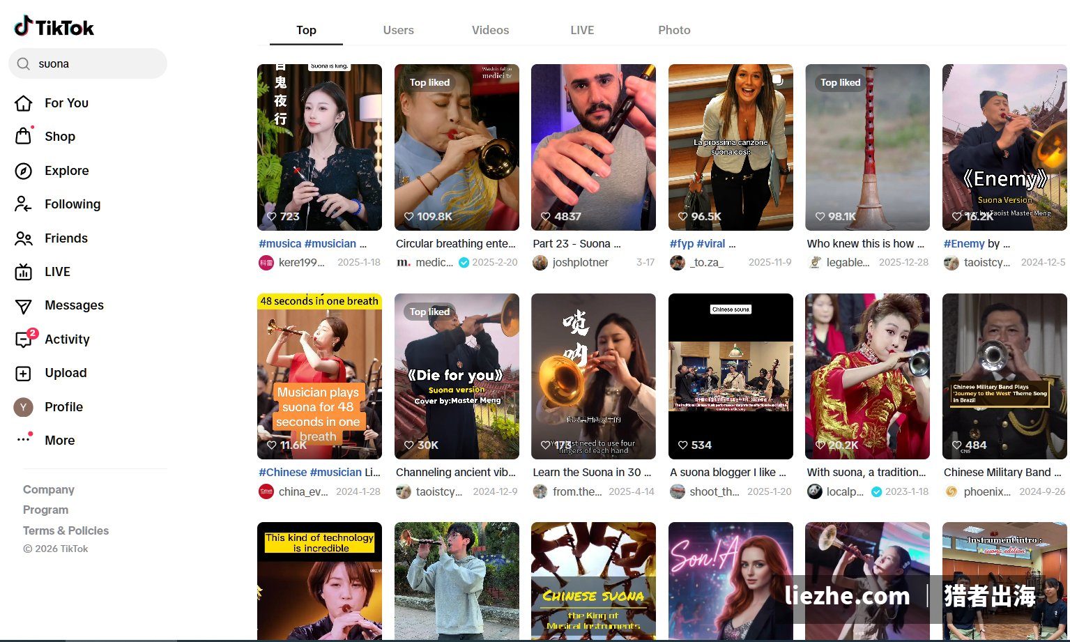 TikTok搜索suona的结果墙，海外唢呐内容已有大量爆款