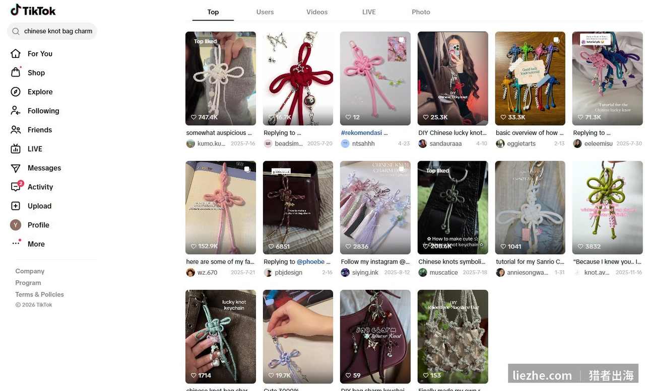 TikTok上chinese knot bag charm中国结包挂成为年轻人潮流单品