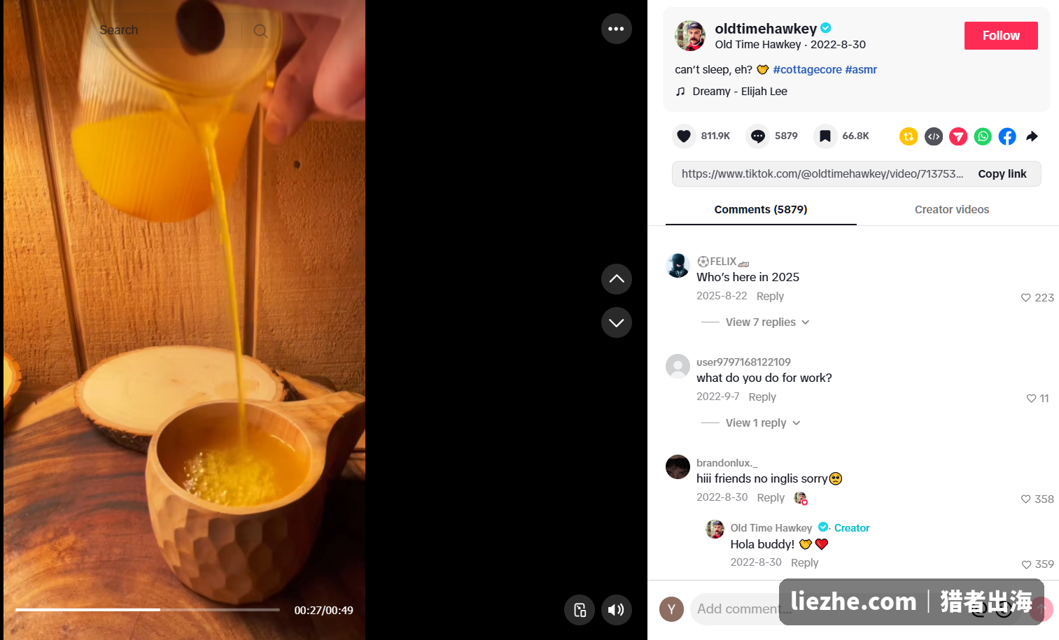 TikTok助眠茶爆款视频81万赞