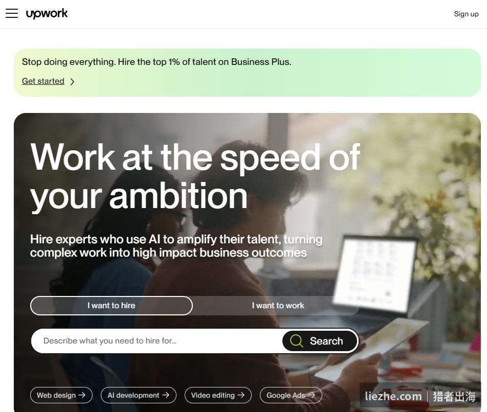 Upwork首页，主动投标模式，设计单价比Fiverr更高