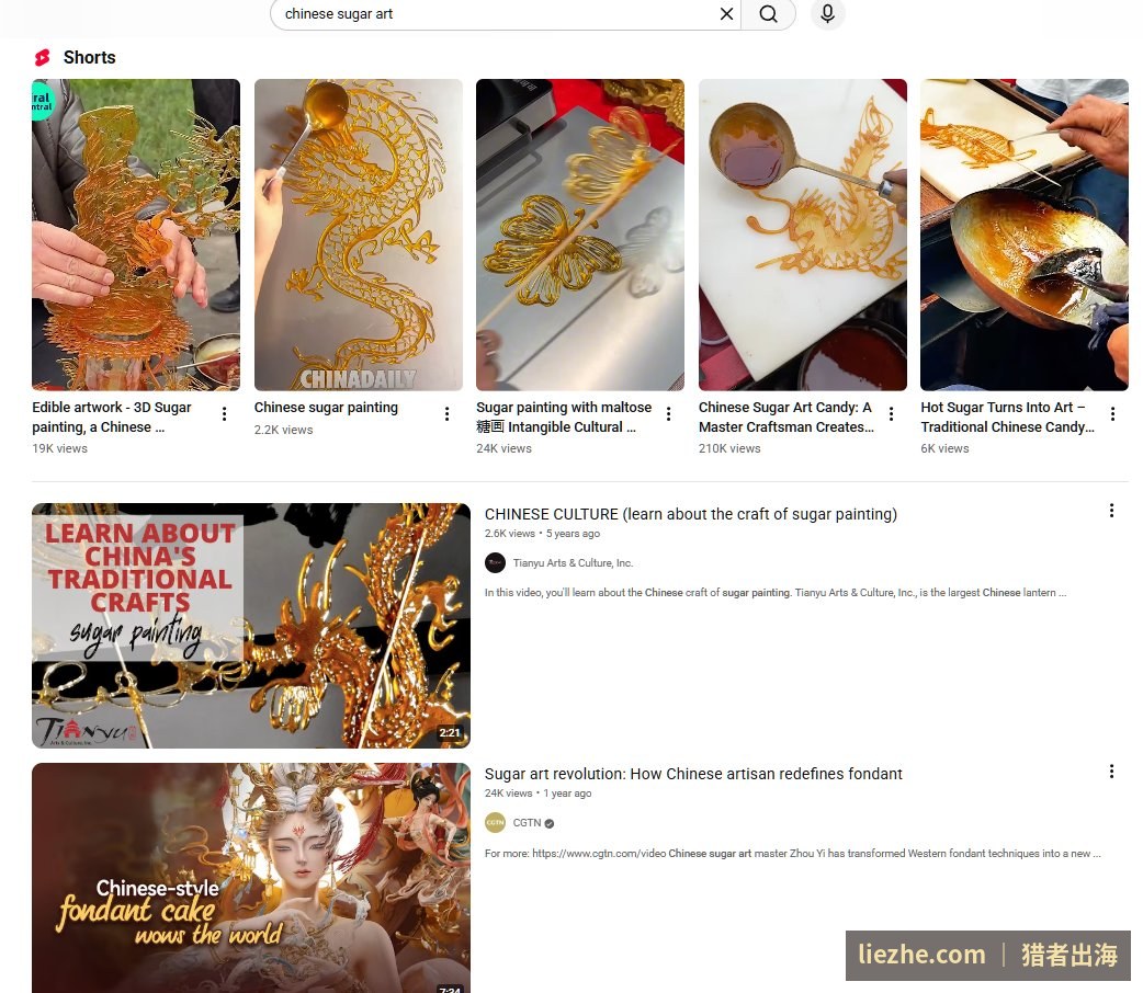 YouTube搜索chinese sugar art糖画的视频结果，多条糖画视频播放量过万