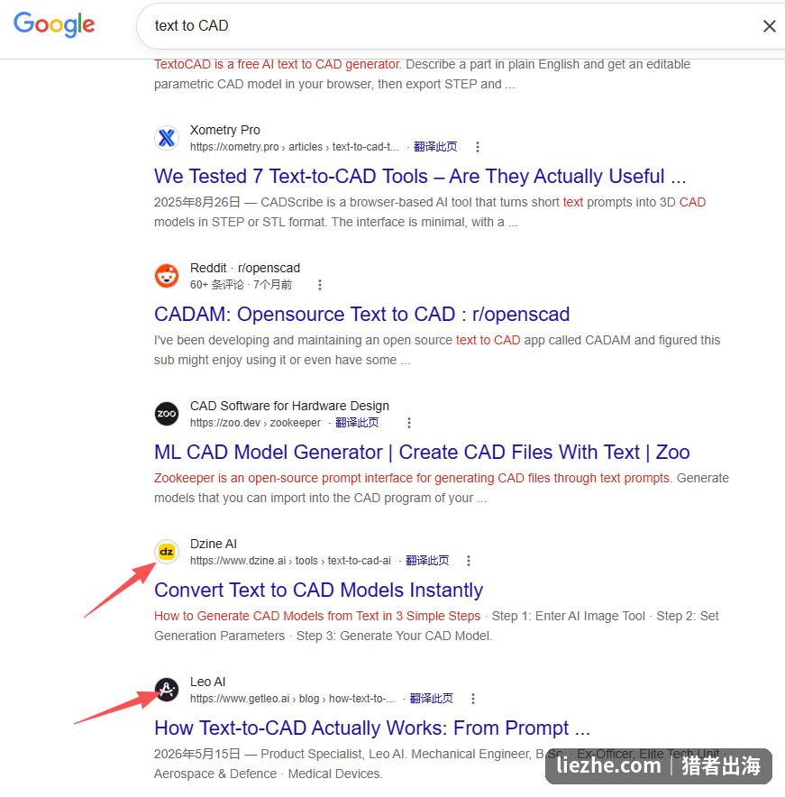 Google搜索text to CAD的结果,出现Dzine、Leo、TextoCAD、Zoo等一批AI生成CAD工具