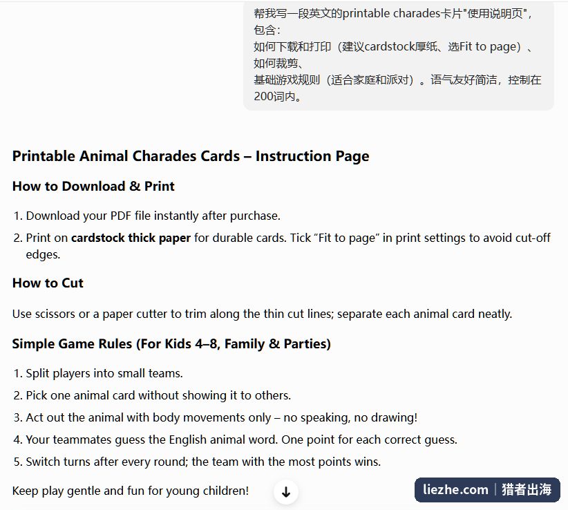 AI生成英文Printable Animal Charades Cards说明页，包含How to Download Print打印说明、How to Cut裁剪说明、Simple Game Rules游戏规则