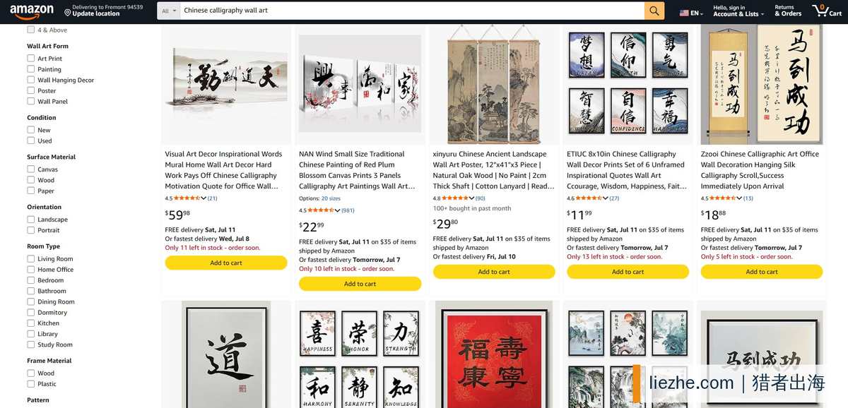 Amazon搜索Chinese calligraphy wall art的中式书法家居装饰画结果