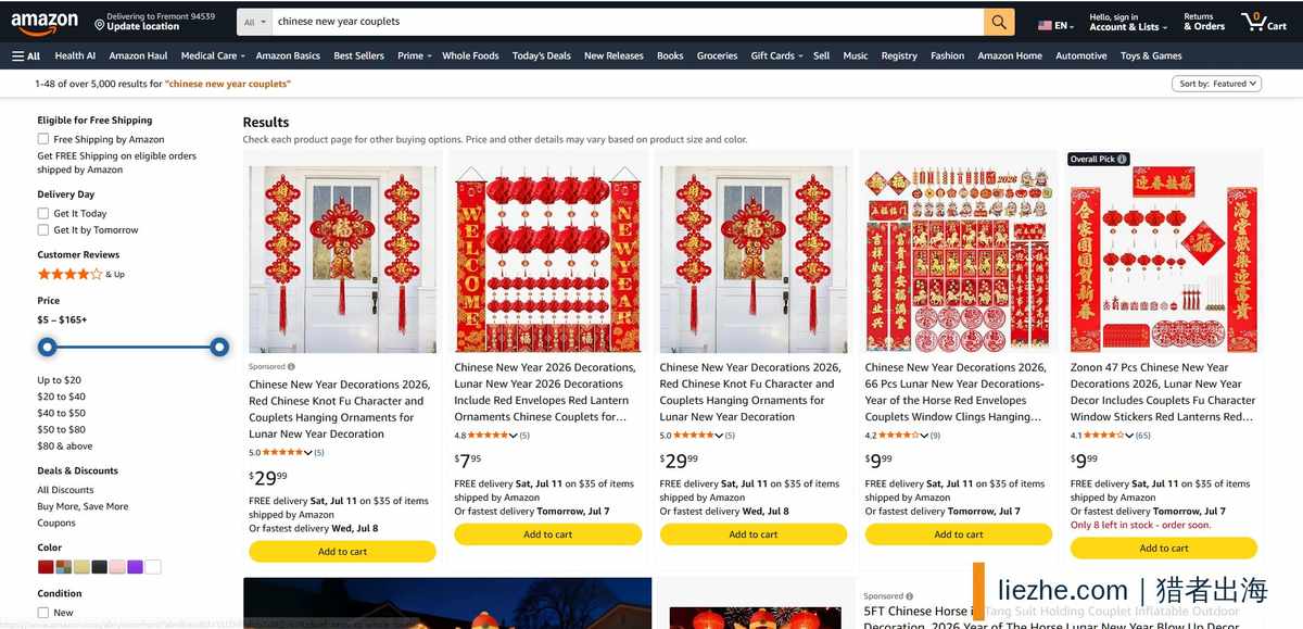 Amazon搜索chinese new year couplets的春联门贴热销结果