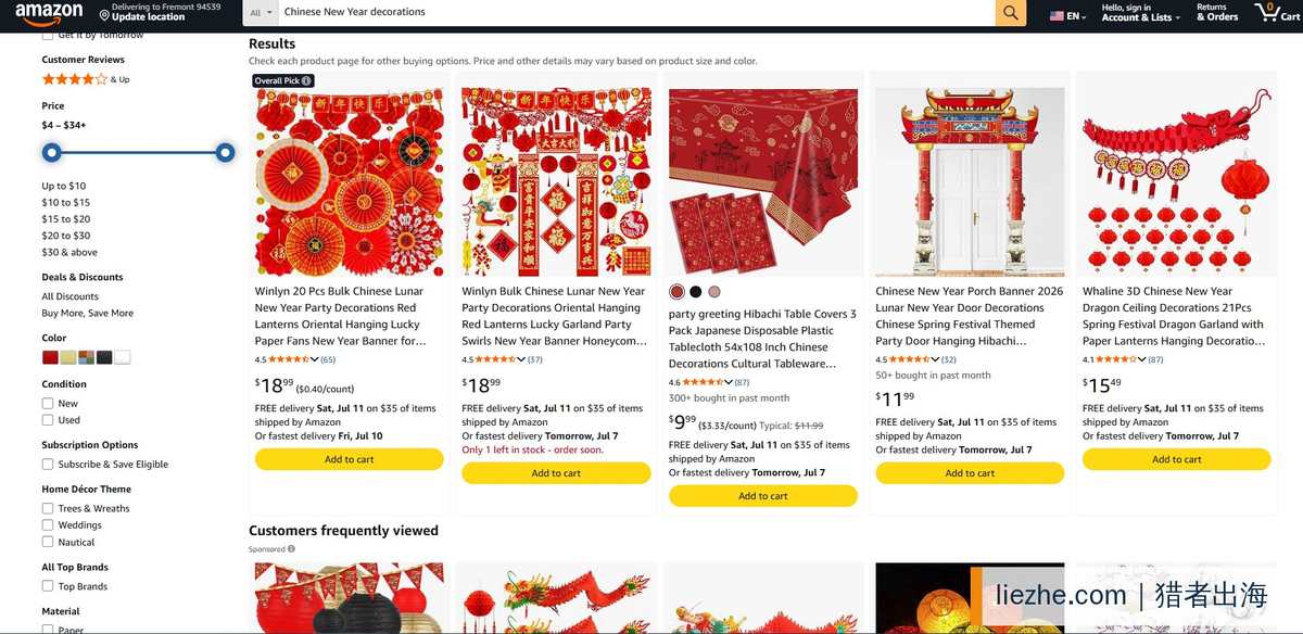 Amazon搜索Chinese New Year decorations的春节装饰套装热销结果
