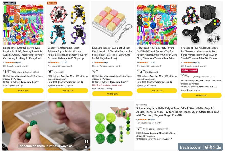 亚马逊fidget toys套装大礼包销售,120件160件装月销几千单