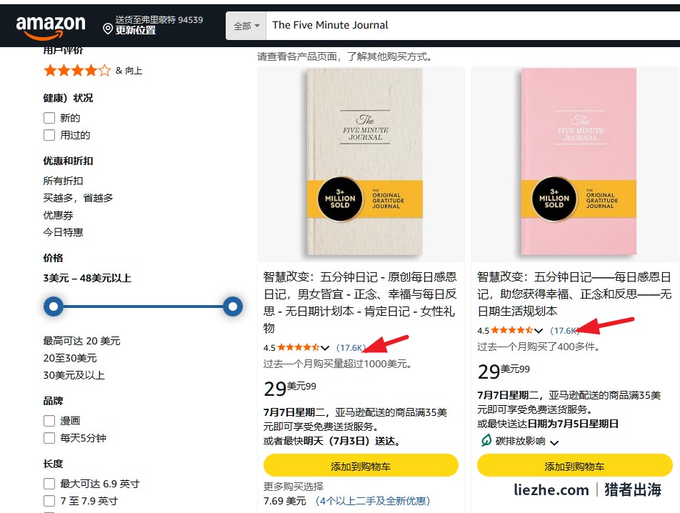 亚马逊上The Five Minute Journal感恩日记销量超过300万本,单本售价29.99美金