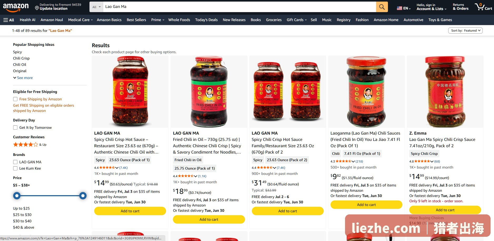 亚马逊Lao Gan Ma老干妈美金定价14.99美元