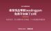 月访问5万的串珠饰品独立站拆解：19年不断档，个人站长能抄的慢生意