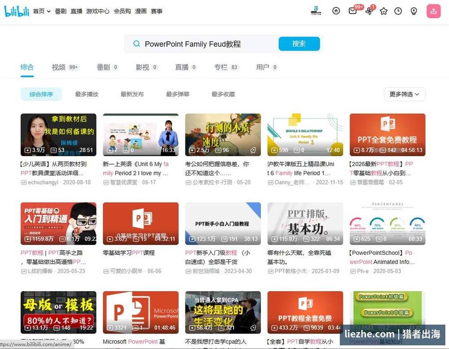在B站搜索PowerPoint Family Feud教程有大量PPT入门和制作视频