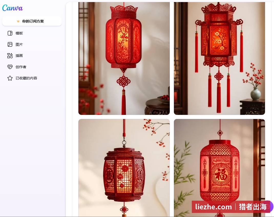 Canva里AI生成的中国红灯笼图,带福字、中国结、流苏,可直接用于产品图或可打印装饰画