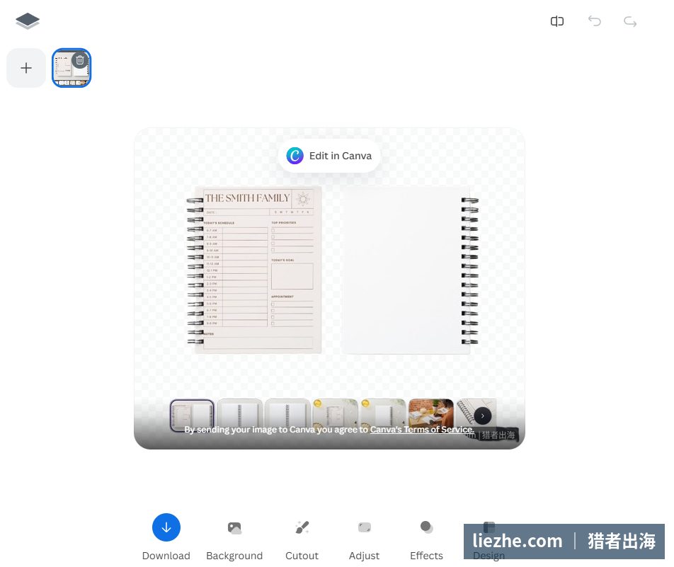 用AI去背景工具把素材抠成透明背景PNG,棋盘格代表透明