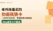 Charades卡怎么用AI做？零基础也能上手的Etsy数字产品实操教程