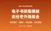 Canva电子书模板出海赚钱全攻略：老外真实需求、AI自动化制作与平台选择（2026新手实战）