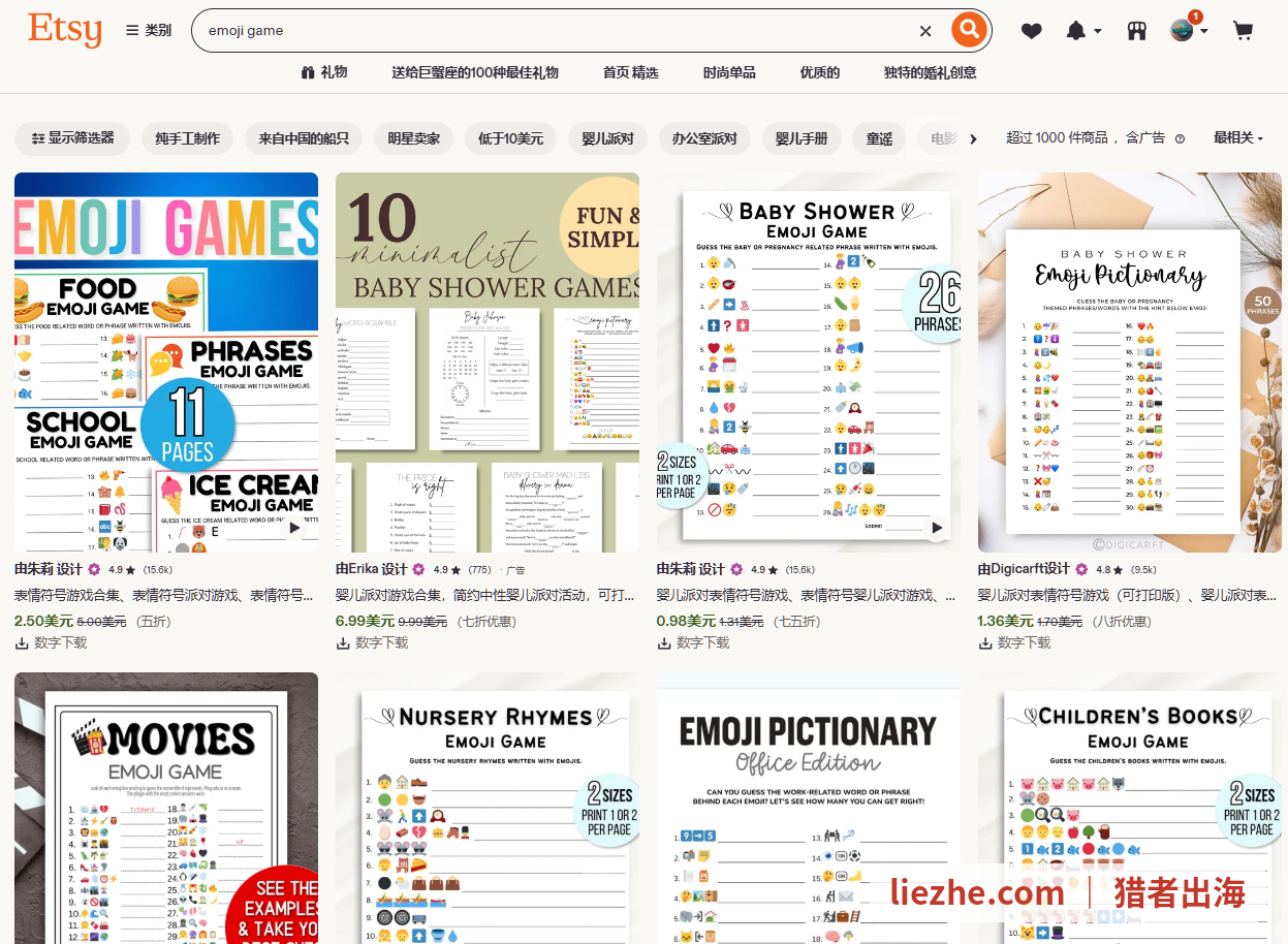 Etsy搜索emoji game出现超过1000件商品,证明Emoji猜词游戏是成熟热销的可打印数字产品品类