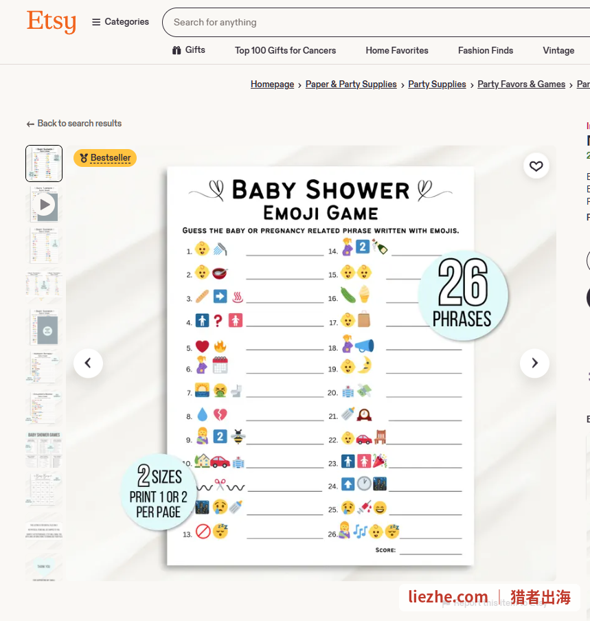Etsy上迎婴派对Emoji猜词游戏Bestseller热销产品页:26道题两种打印尺寸的可打印PDF