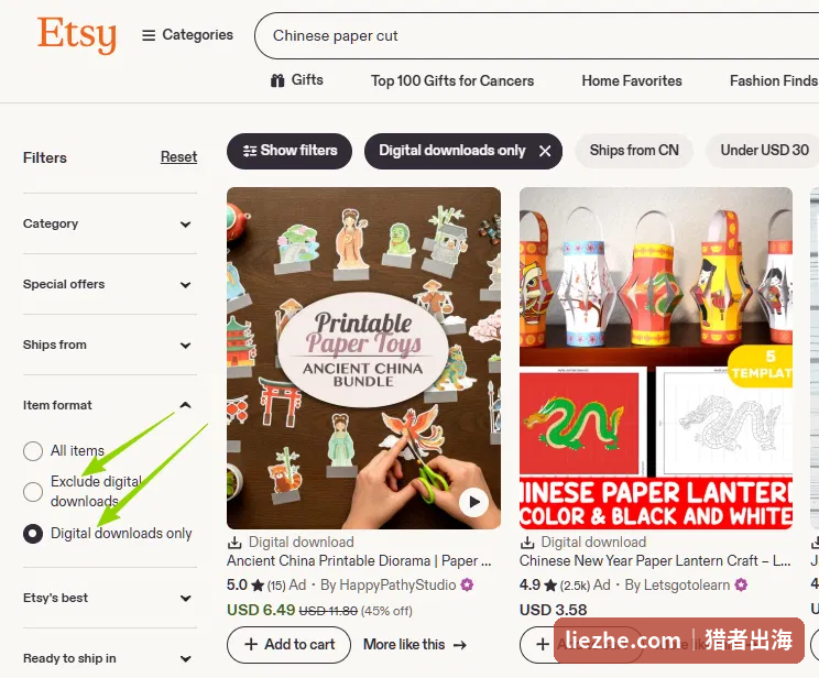 Etsy筛选器勾选Digital downloads only 只看数字下载商品 中国剪纸模板