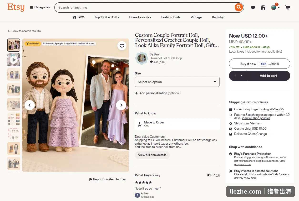 Etsy定制情侣钩织娃娃商品详情页与Made to Order标记
